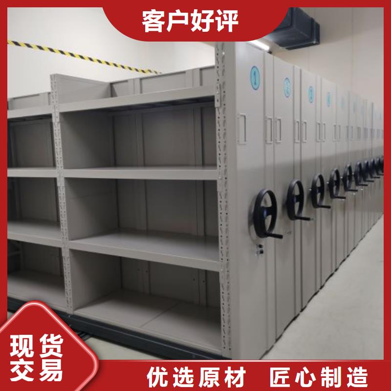 技術服務【鑫康】檔案室用密集架為品質而生產