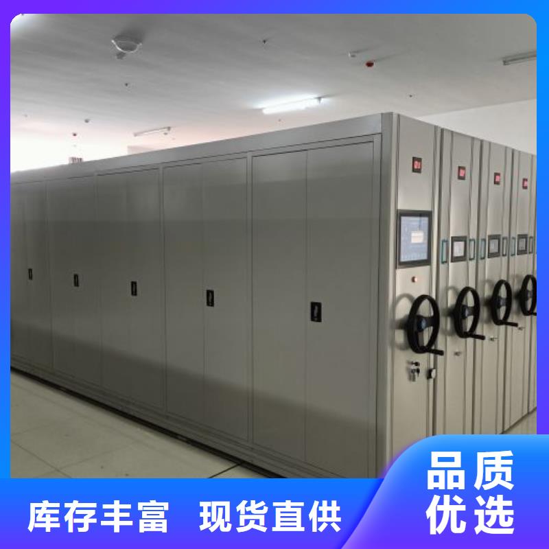 與時俱進【鑫康】晾片密集柜當地廠家值得信賴