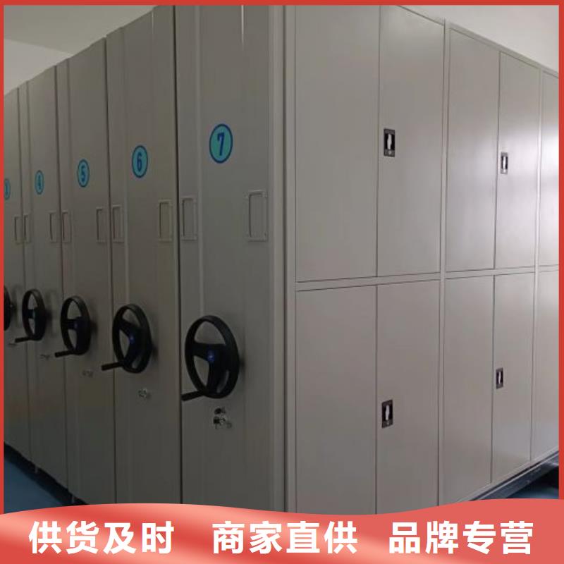 廠家拿貨【鑫康】移動(dòng)式密集柜產(chǎn)地工廠