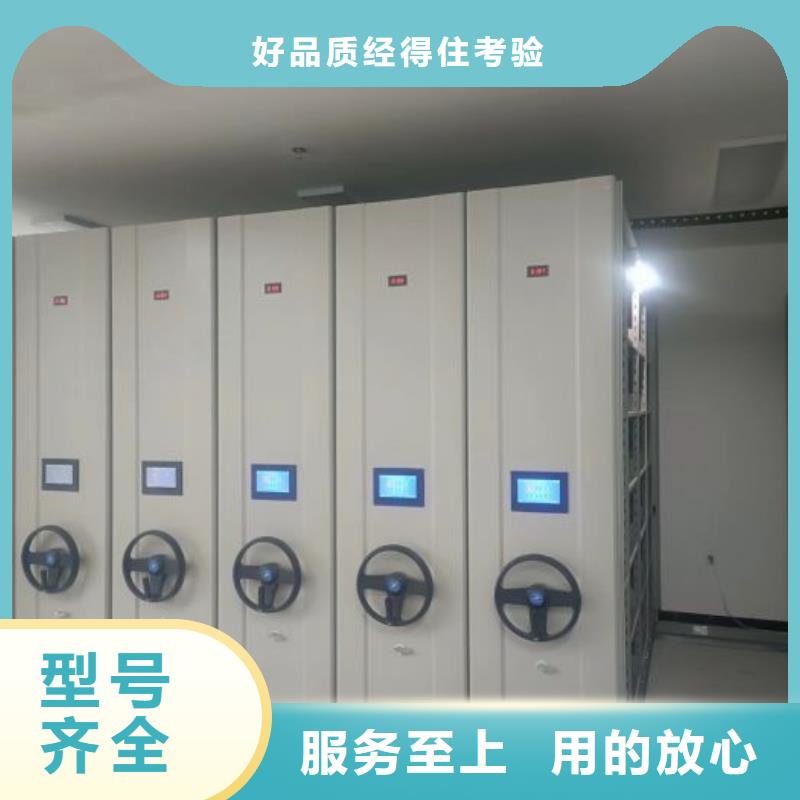 密集檔案資料柜實力過硬廠家本地經銷商