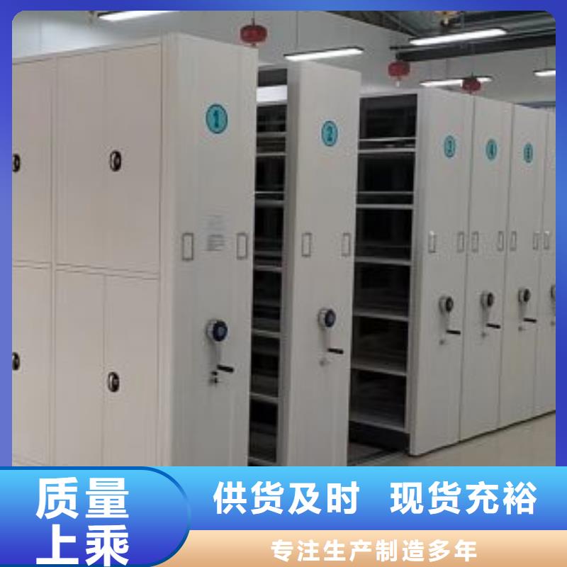 活動密集架行業動態生產安裝