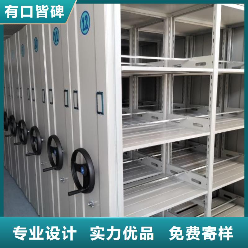 敬請光臨【鑫康】樟木密集架同城制造商