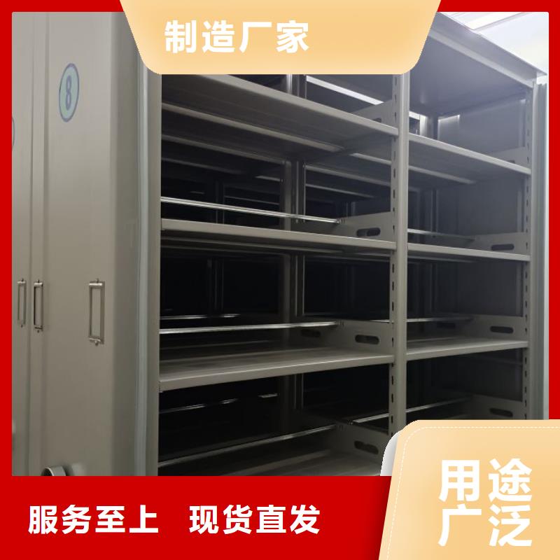 服務至上【鑫康】密集型檔案移動柜實力大廠家