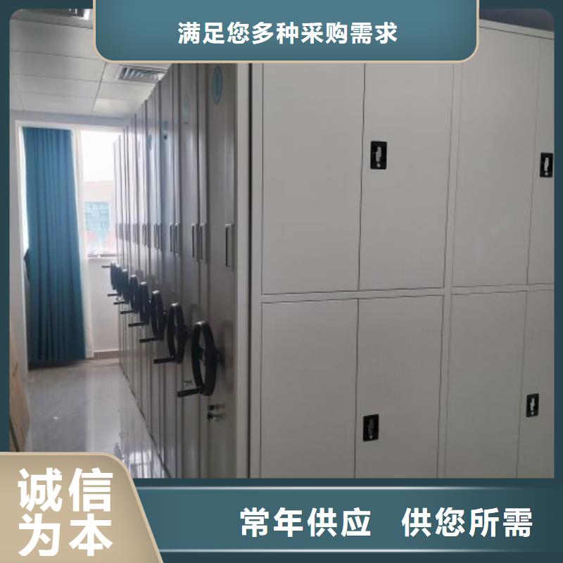 實力供應商【鑫康】五指山市檔案室三化一體密集柜專業生產設備