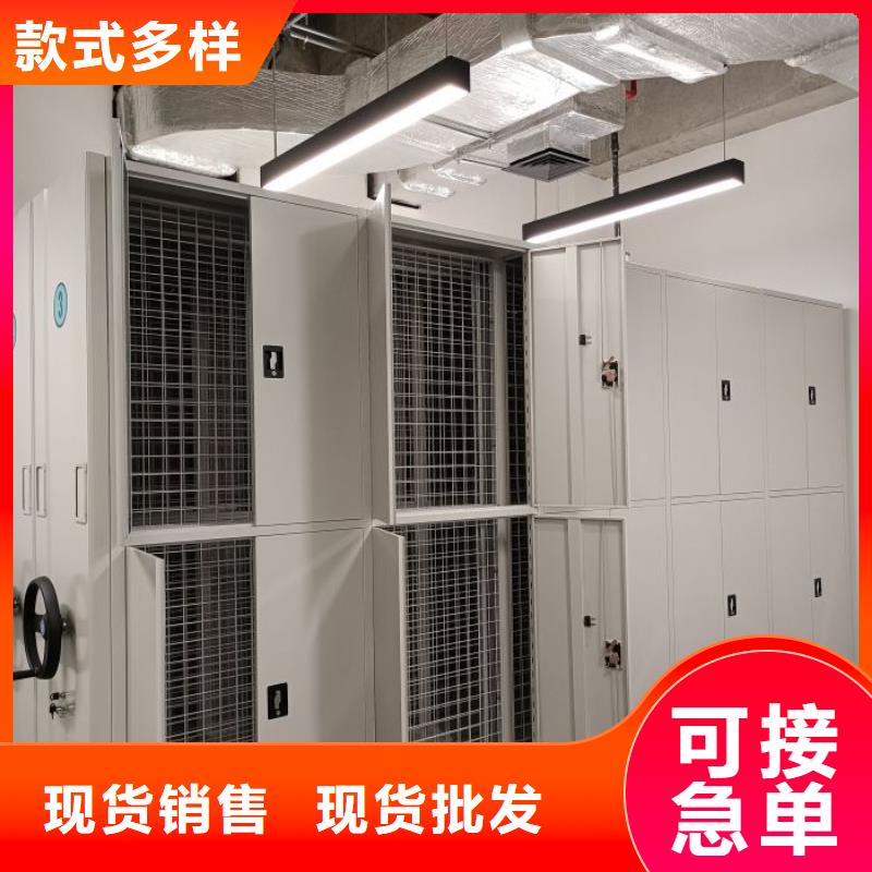銷售價【鑫康】道軌式移動密集架同城供應商