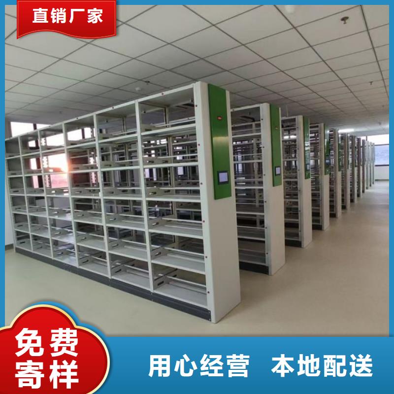 聯系電話【鑫康】單證檔案密集架當地服務商