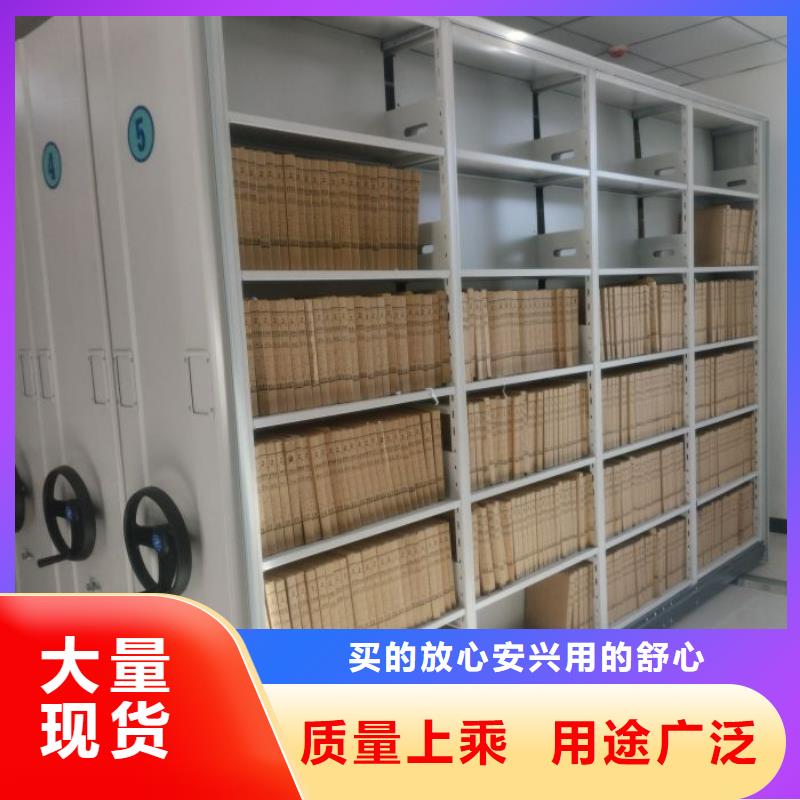 廠家供貨【鑫康】檔案室三化一體密集柜快捷的物流配送