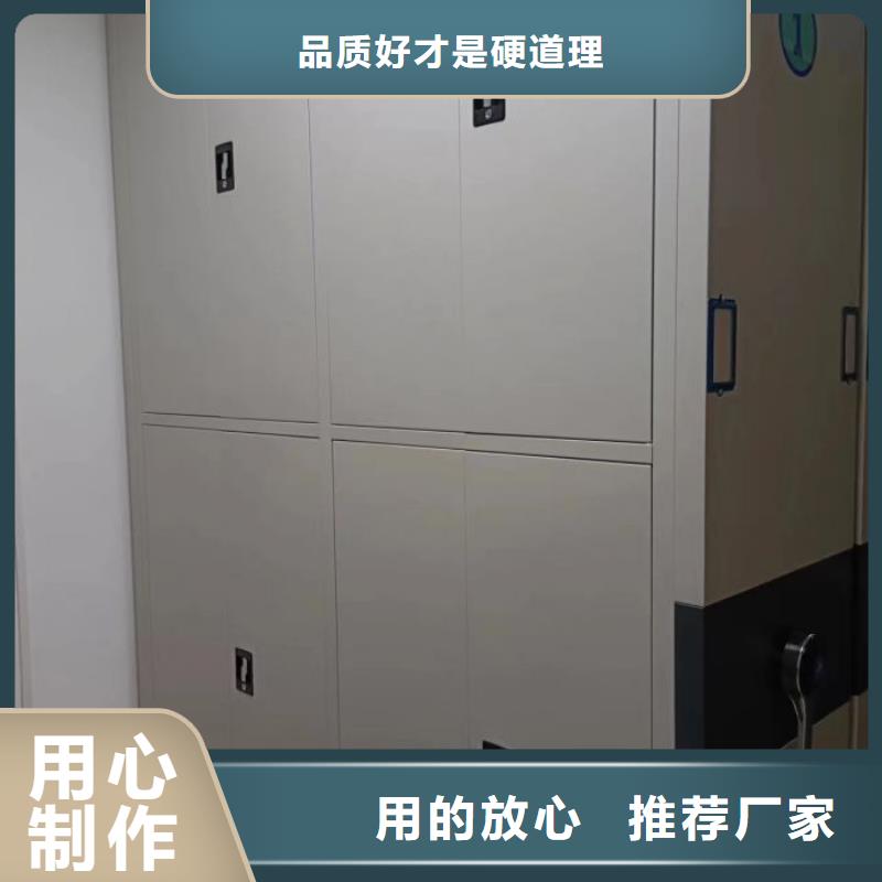 注意事項【鑫康】移動檔案文件架專業(yè)信賴廠家