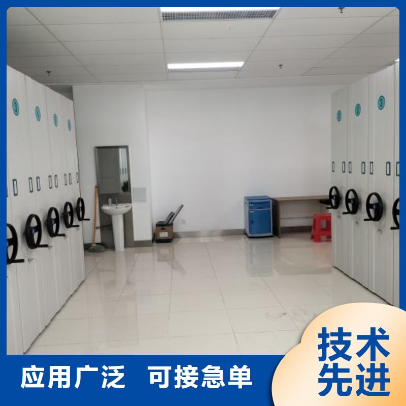 別拘一格【鑫康】用手搖動的密集柜保質保量