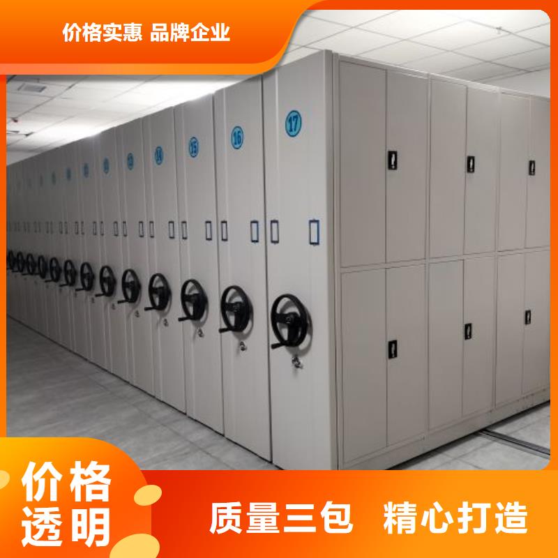廠家分享實(shí)現(xiàn)盈利的早期秘訣【鑫康】檔案管理密集架本地服務(wù)商