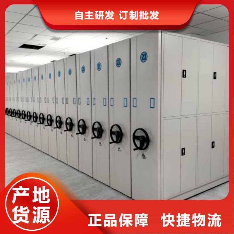 廠家供貨【鑫康】檔案館手動密集架實體廠家支持定制