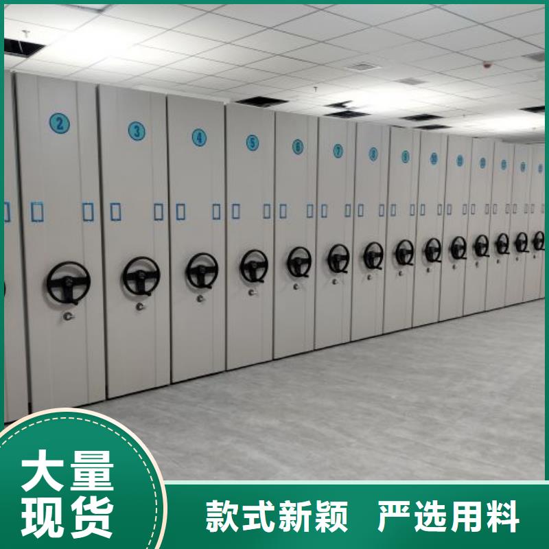銳意進取【鑫康】標本密集柜聯(lián)系廠家