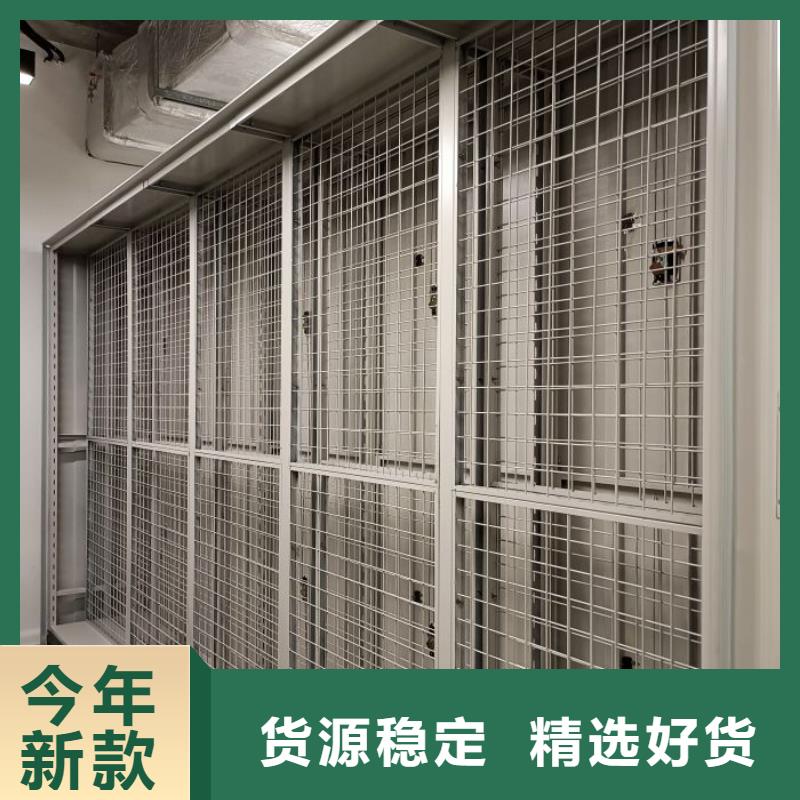 歡迎惠訂【鑫康】檔案移動密集架精益求精