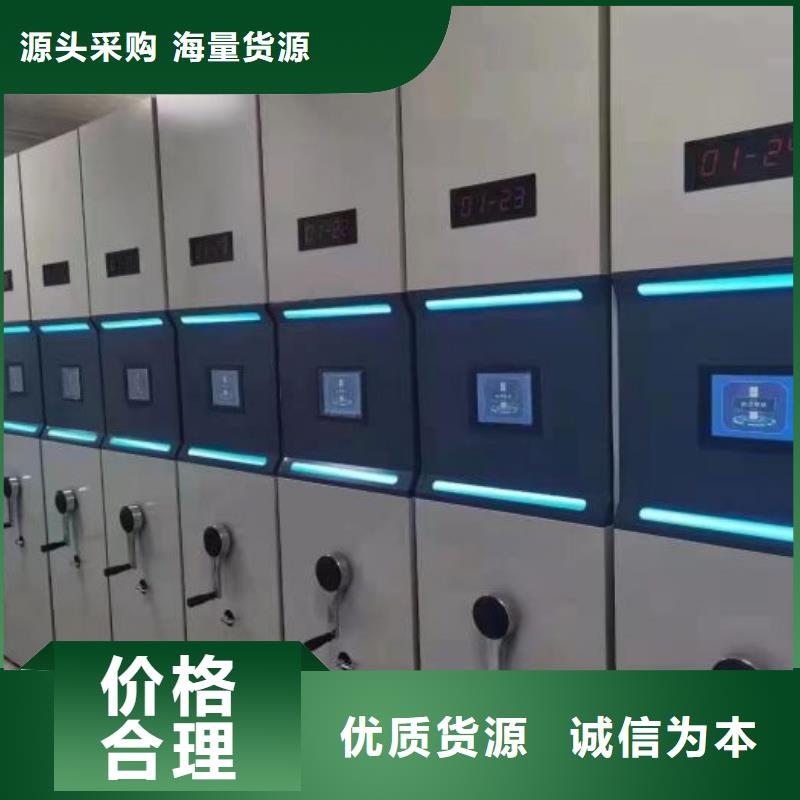 哪家便宜【鑫康】手動手搖密集架價格實在