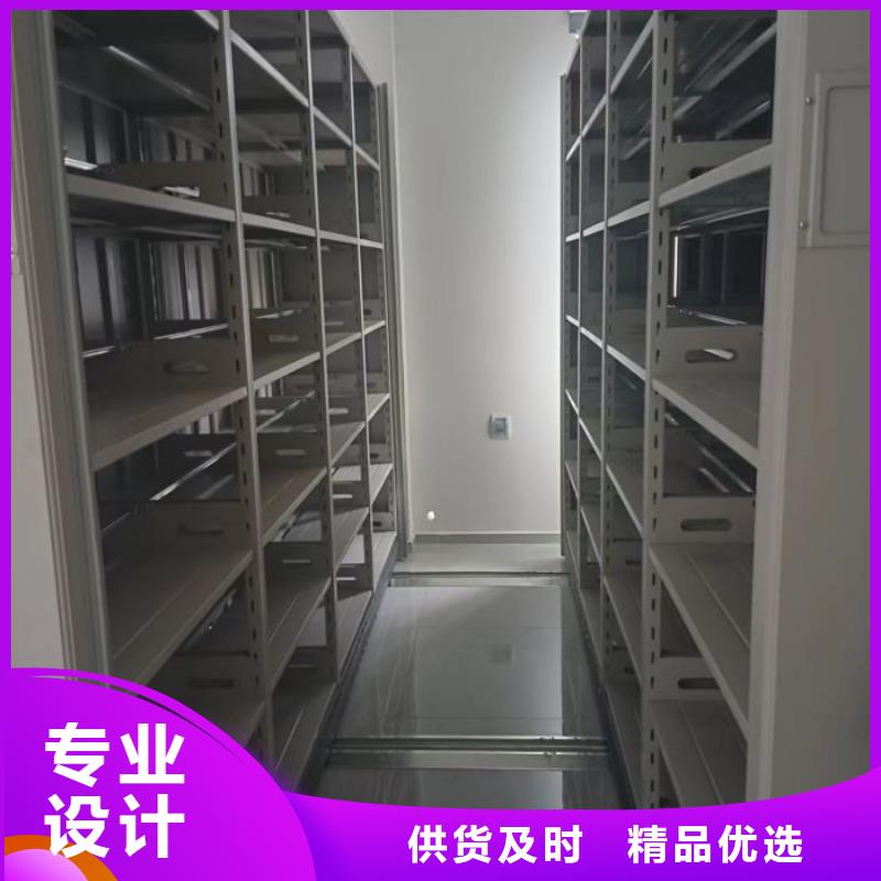 制造廠家【鑫康】檔案庫房密集架廠家新品
