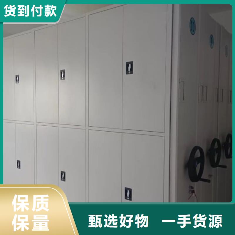 公司歡迎您【鑫康】檔案庫密集架同城供應商