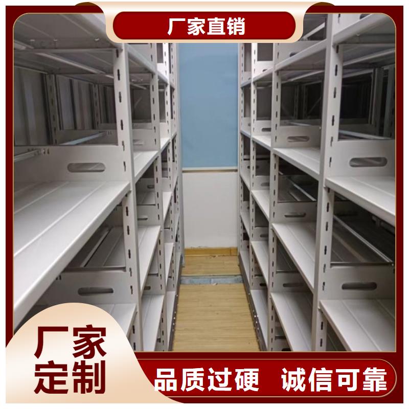 廠家服務(wù)為先【鑫康】密集型移動(dòng)架有實(shí)力有經(jīng)驗(yàn)