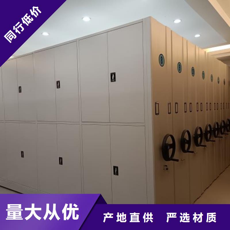 熱情服務【鑫康】密集移動柜同城制造商