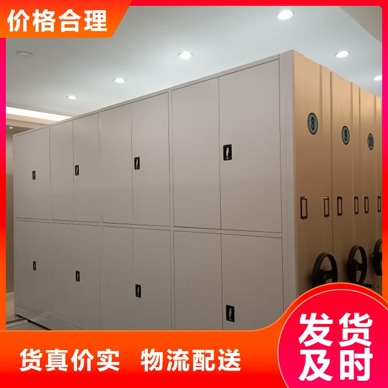 實力供應商【鑫康】檔案室電動密集架源頭直供