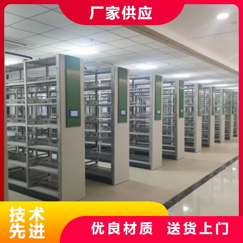 操作步驟【鑫康】車輛檔案管理密集架同城廠家