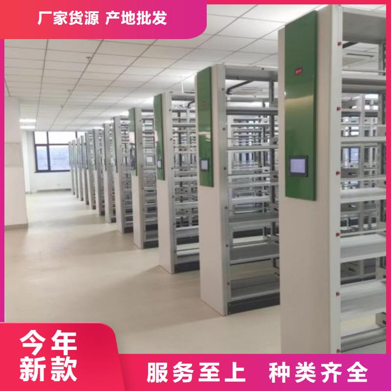 產品的生產與功能【鑫康】密集文件柜本地制造商