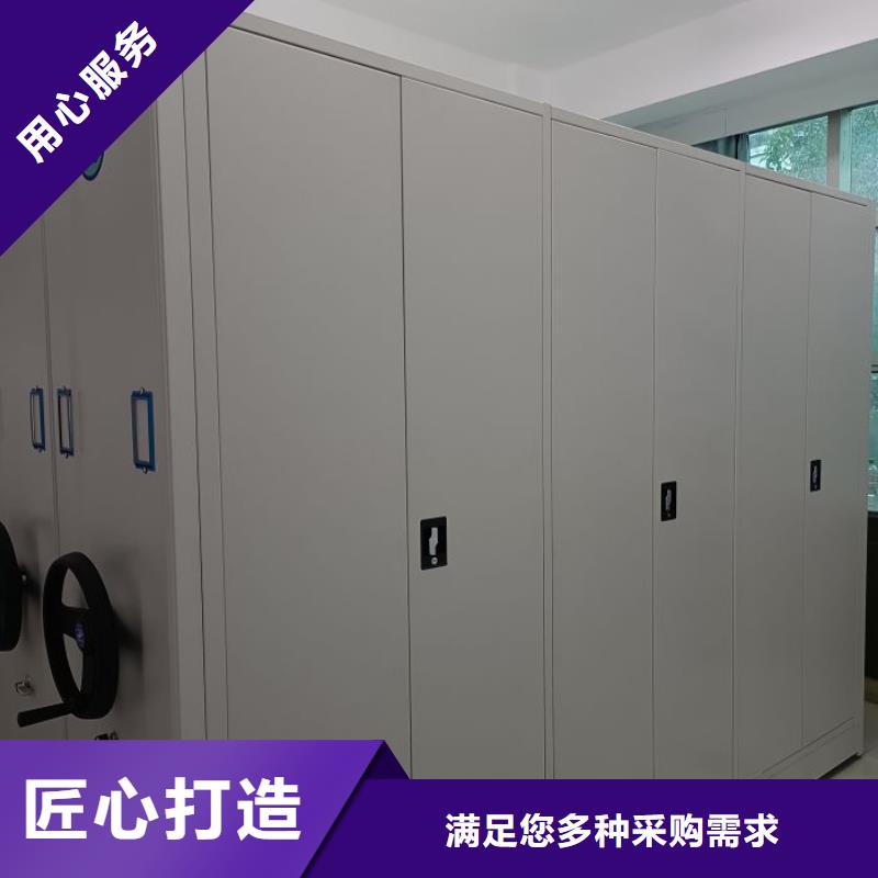 銷售信息【鑫康】密集架結(jié)構(gòu)圖源頭廠家量大價優(yōu)