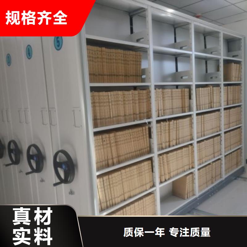 以客為尊【鑫康】移動式檔案柜同城服務商