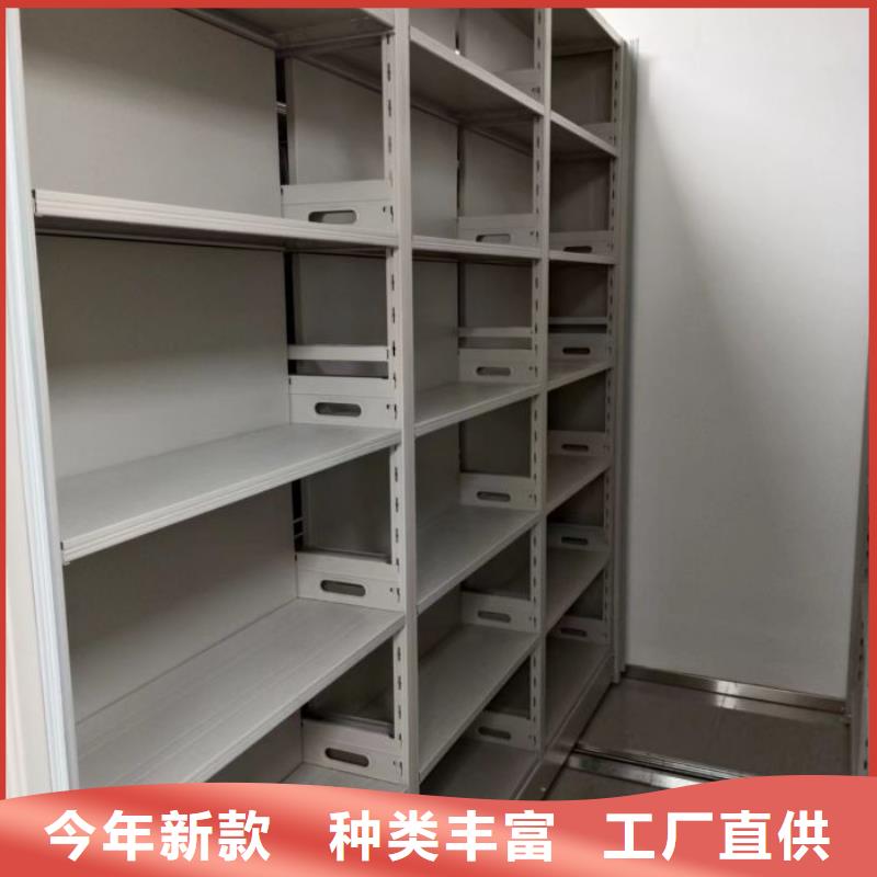 大量現貨供應商家【鑫康】密集式移動檔案柜誠信為本
