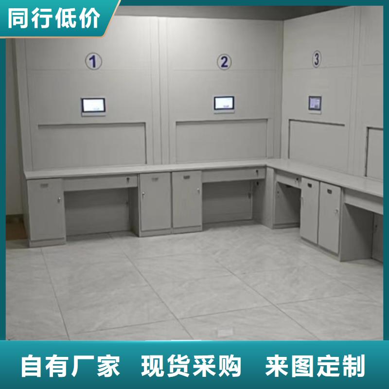 工作原理【鑫康】檔案保管柜應用范圍廣泛