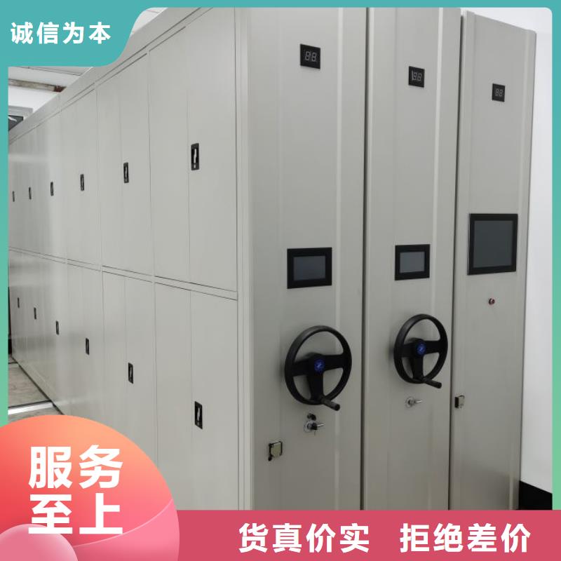 恭請合作【鑫康】密閉式密集架廠家直銷貨源充足