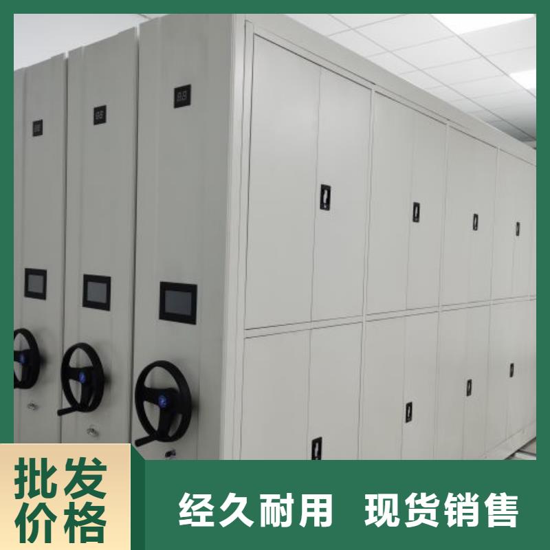 維修保養(yǎng)【鑫康】箱式檔案密集柜按需定做