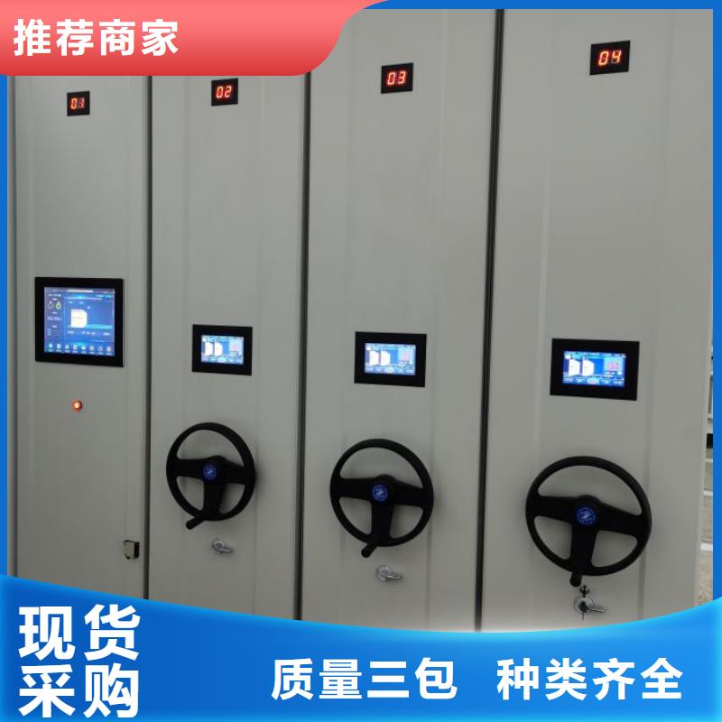 行業內的集中競爭態勢【鑫康】導軌式檔案柜當地公司