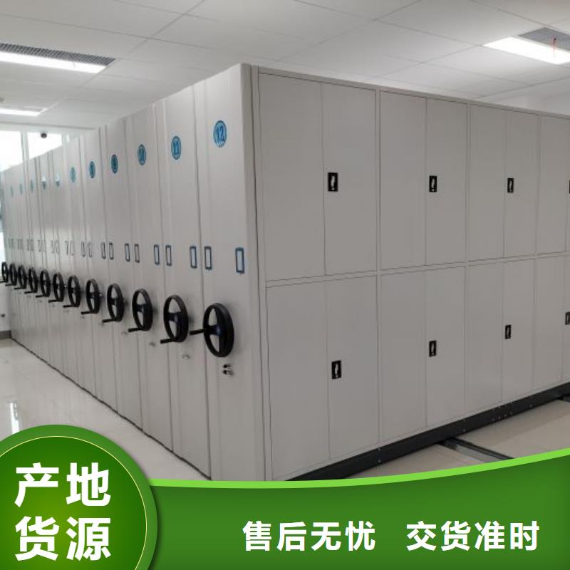 認真負責【鑫康】密集底圖柜一站式采購方便省心