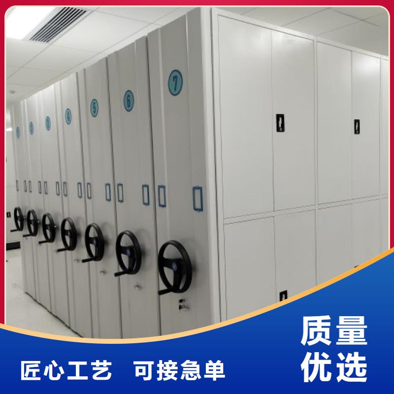 誠信互利【鑫康】檔案袋密集柜出貨及時