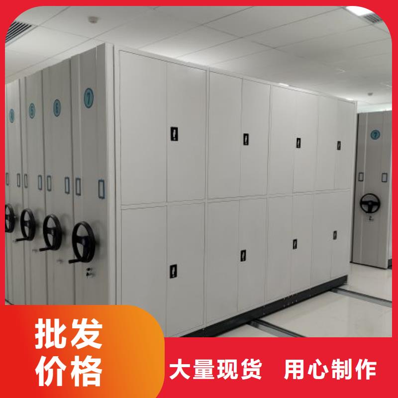 ?廠家要重視度的塑造【鑫康】密集型移動架實體廠家