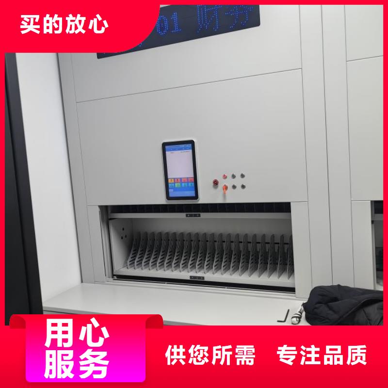 工作原理【鑫康】檔案管理密集架款式多樣