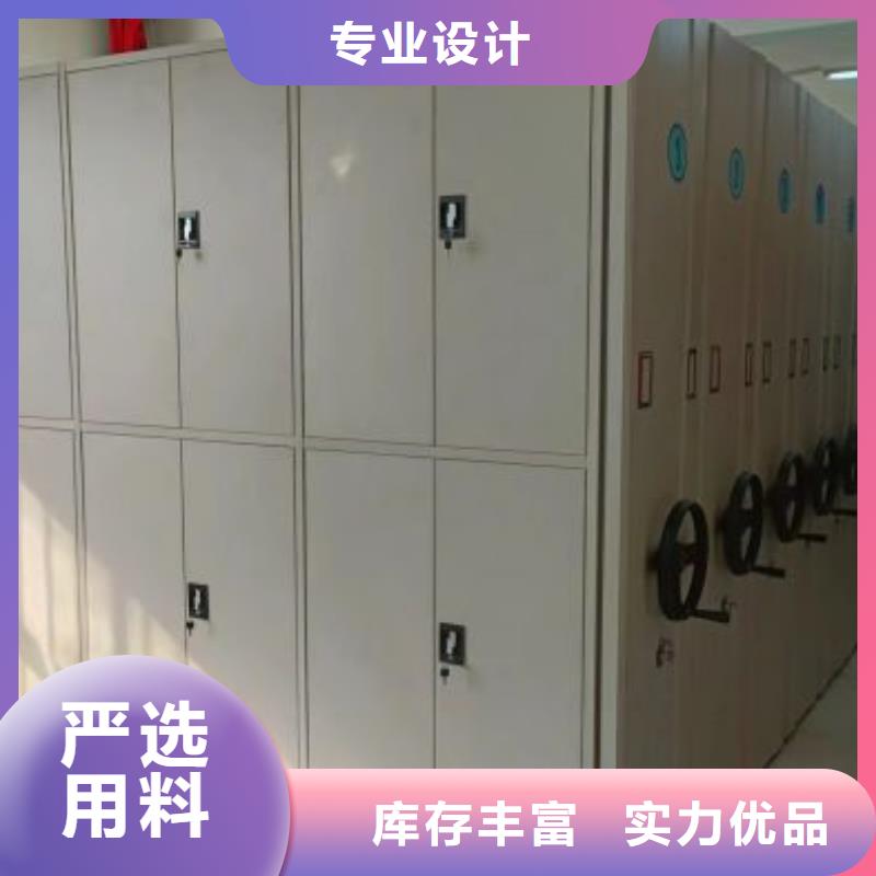 廠家勇敢創造的市場反響【鑫康】電動密集柜誠信經營質量保證