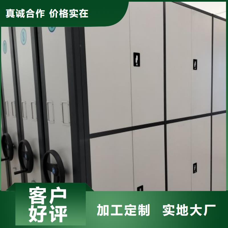 公司報價【鑫康】密集文件架品質保證實力見證