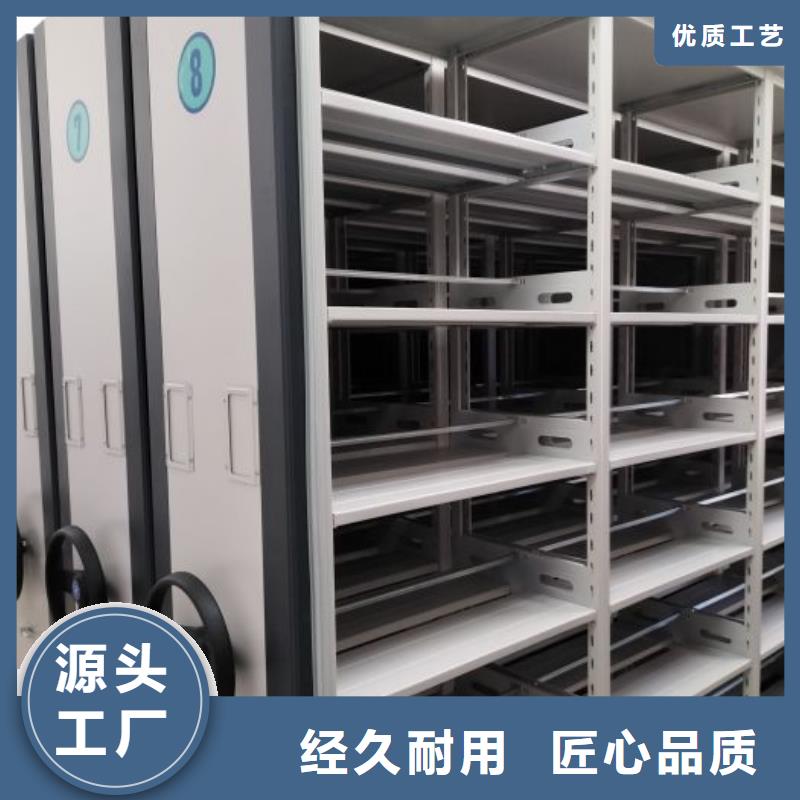 工作原理【鑫康】會計密集柜本地生產(chǎn)廠家