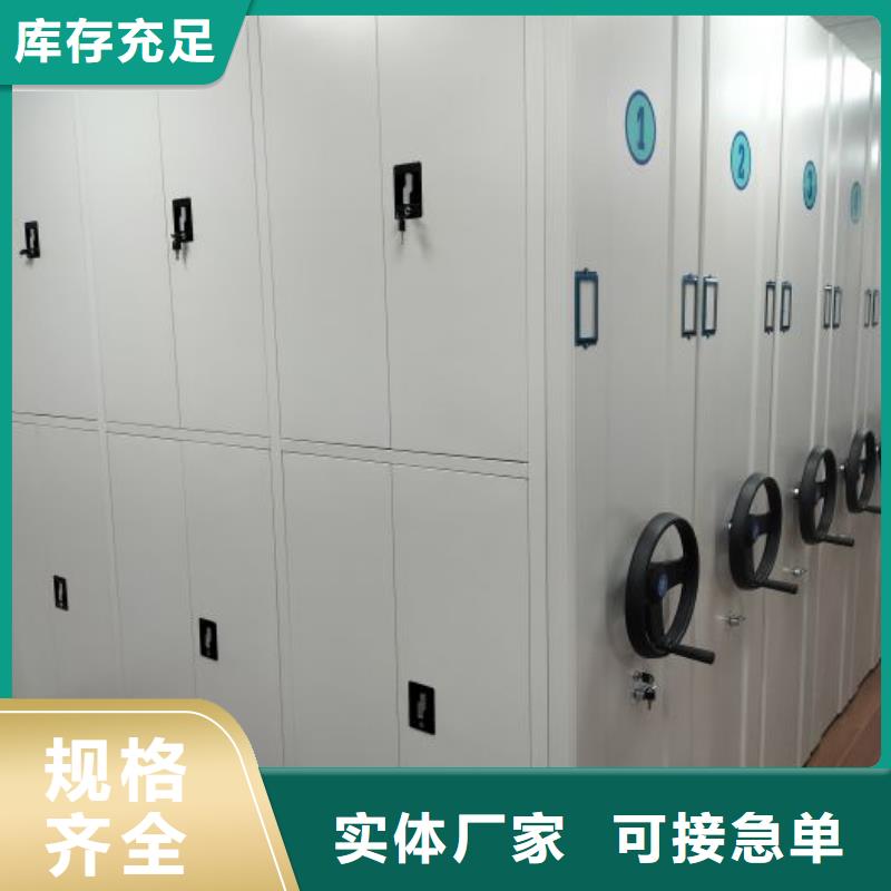 熱情服務(wù)【鑫康】油畫(huà)密集架同城品牌