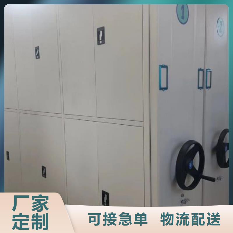 規格型號齊全【鑫康】檔案室密集檔案架不只是質量好
