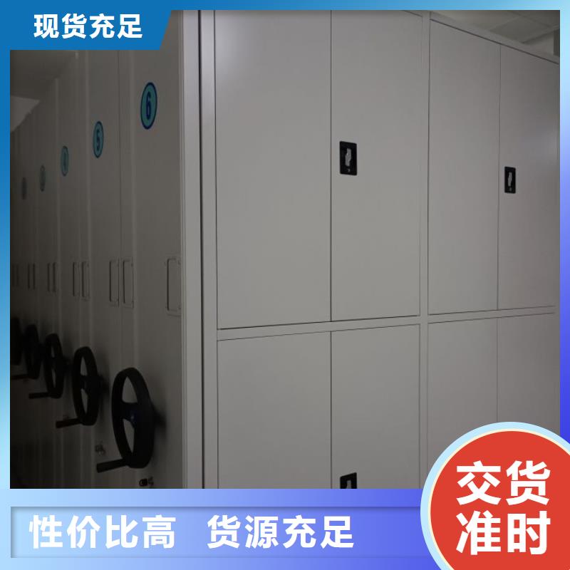歡迎咨詢【鑫康】密閉式密集架來圖來樣定制
