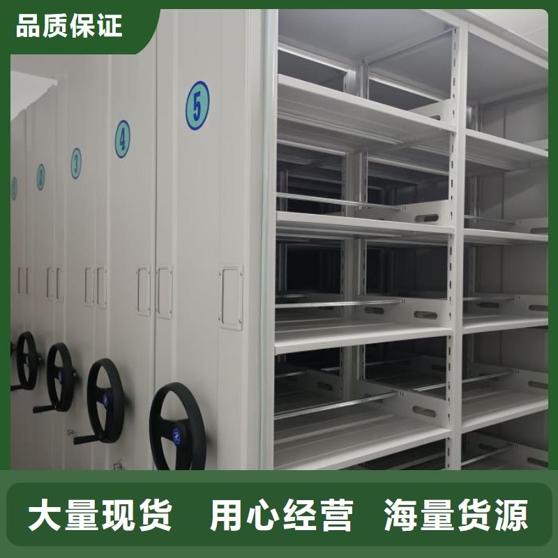 哪里銷售【鑫康】電腦密集架按需定制真材實料