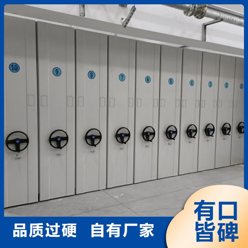 恭請合作【鑫康】搖把式手動密集架當地廠家