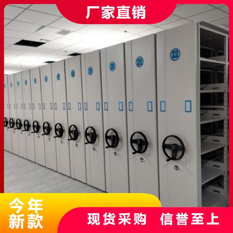 注意事項【鑫康】手動密集檔案架同城公司
