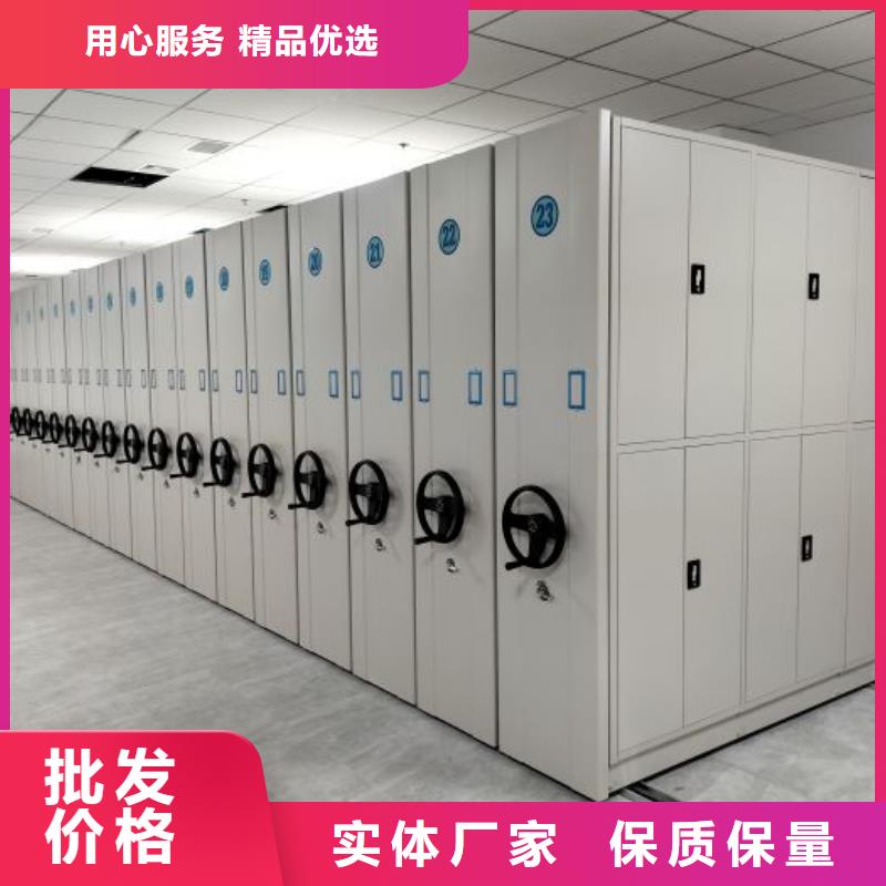 公司地址【鑫康】電動智能移動密集架好產品價格低