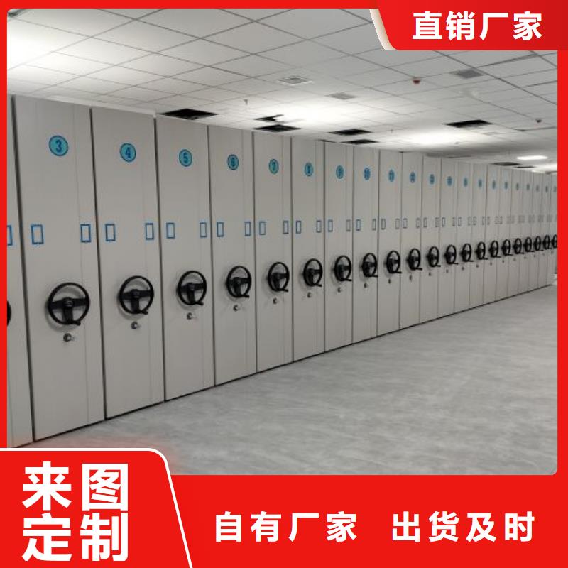生產廠家歡迎咨詢【鑫康】圖書檔案架本地生產商