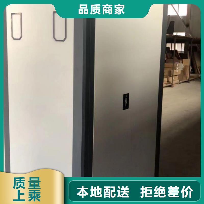 廠家服務【鑫康】櫥式密集柜品質保證