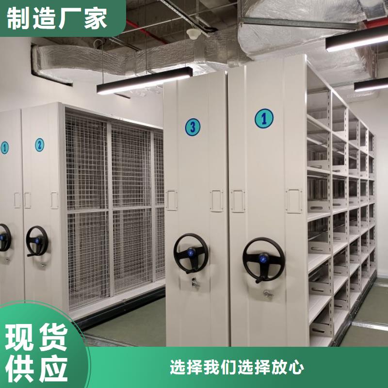 市場看點與期待【鑫康】檔案室密集文件柜購買的是放心