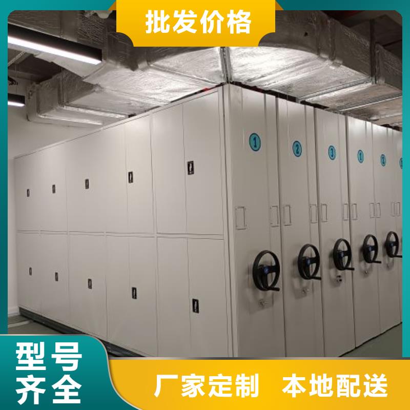 報價單【鑫康】不銹鋼密集柜細節決定品質